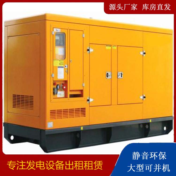 宁洱出租发电机要注意损伤柴油发电机的启动方式