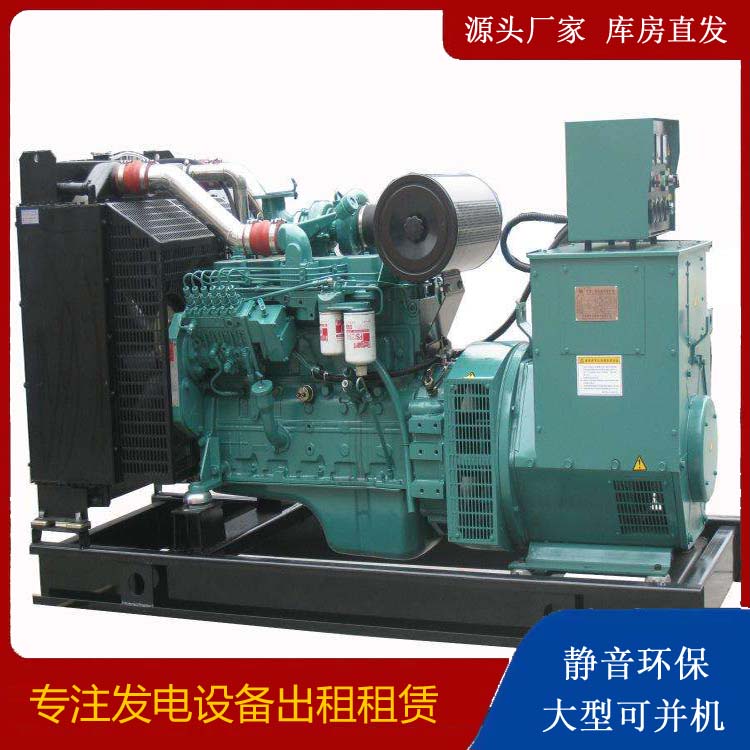 宁洱出租发电机教您康明斯发电机怎样开启