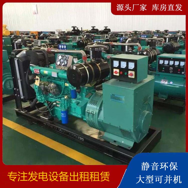 宁洱租赁发电机的原理是什么