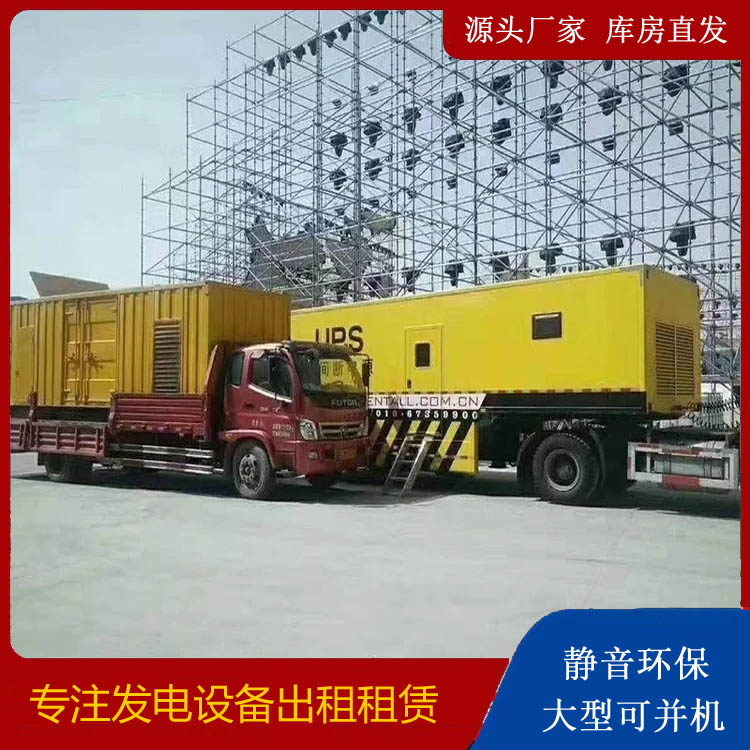 宁洱有哪些常见的发电机组输出电压类型？